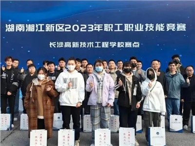 喜訊！威勝集團(tuán)喜獲湘江新區(qū)2023年職工職業(yè)技能競(jìng)賽電子裝配工項(xiàng)目所有獎(jiǎng)項(xiàng)！