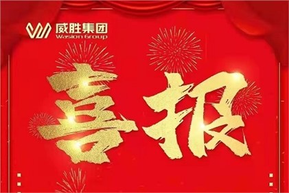 勢(shì)不可擋，再登榜首！
