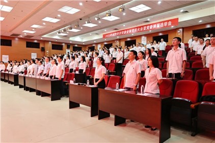 中共威勝集團(tuán)有限公司委員會(huì)黨員大會(huì)暨黨委換屆選舉大會(huì)勝利召開！