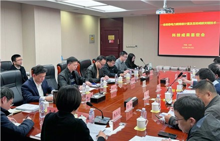 新突破！威勝集團(tuán)聯(lián)合推出首款電碳融合計(jì)量表，助力實(shí)現(xiàn)“雙碳”目標(biāo)！